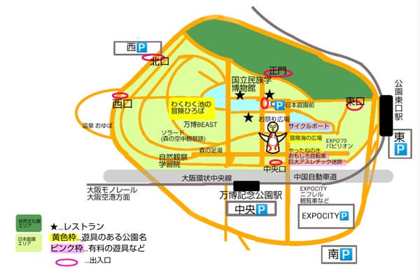 万博　子供と　分かりやすい地図