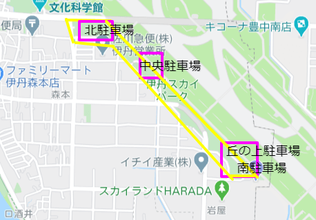 伊丹スカイパーク 駐車場