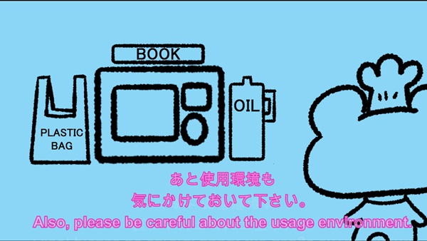 電子レンジ 周りにモノがいっぱいおいてある画像