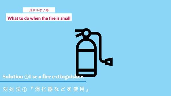消化器の画像