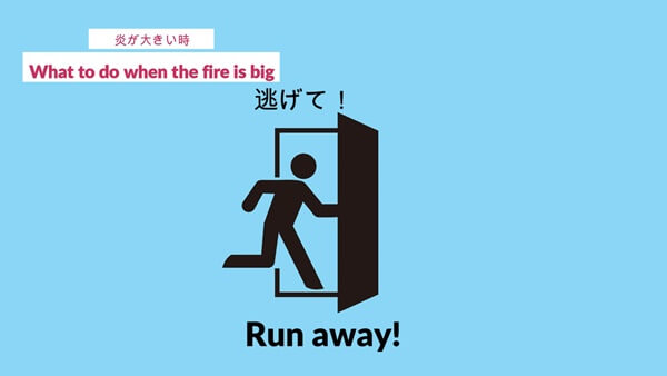 人が逃げている画像