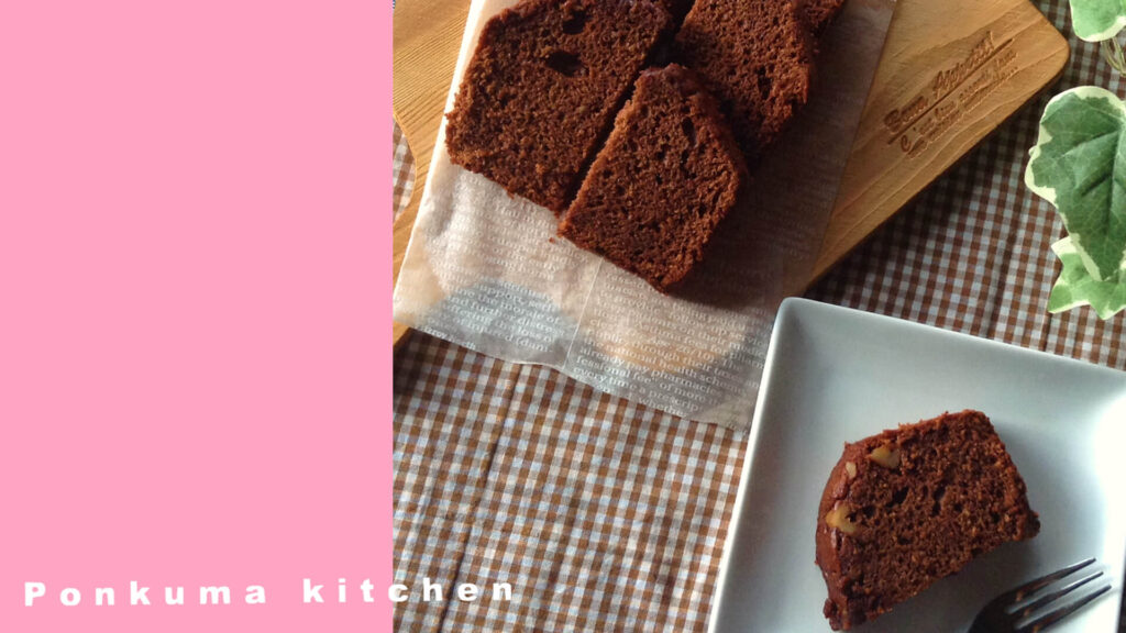 しっとり食べやすい手作りチョコケーキの完成写真