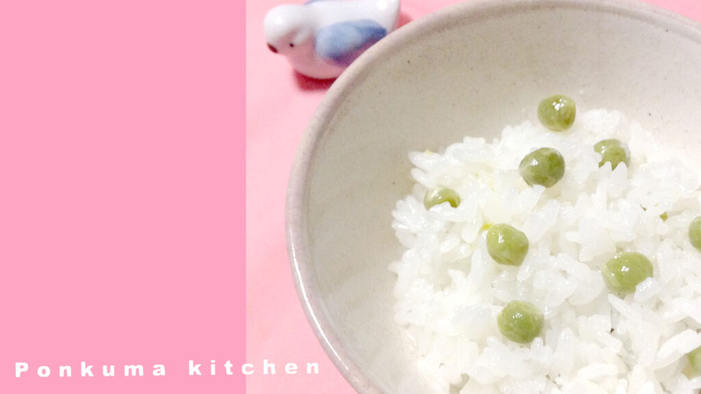 もち米入りでふっくら炊いた豆ごはんの完成写真