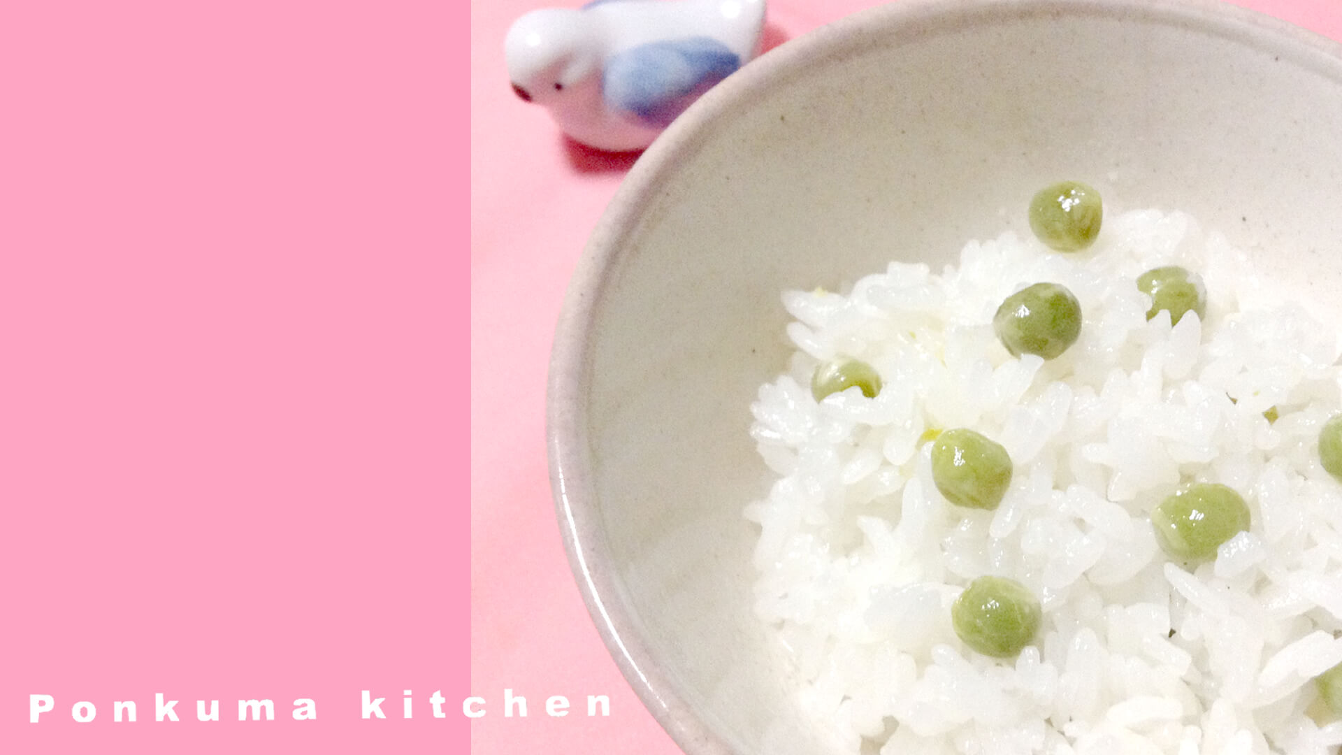 もち米入りでふっくら炊いた豆ごはんの完成写真