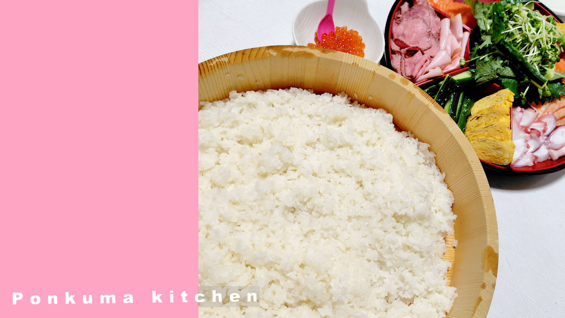酢飯の作り方の完成写真（基本のすし飯レシピ）