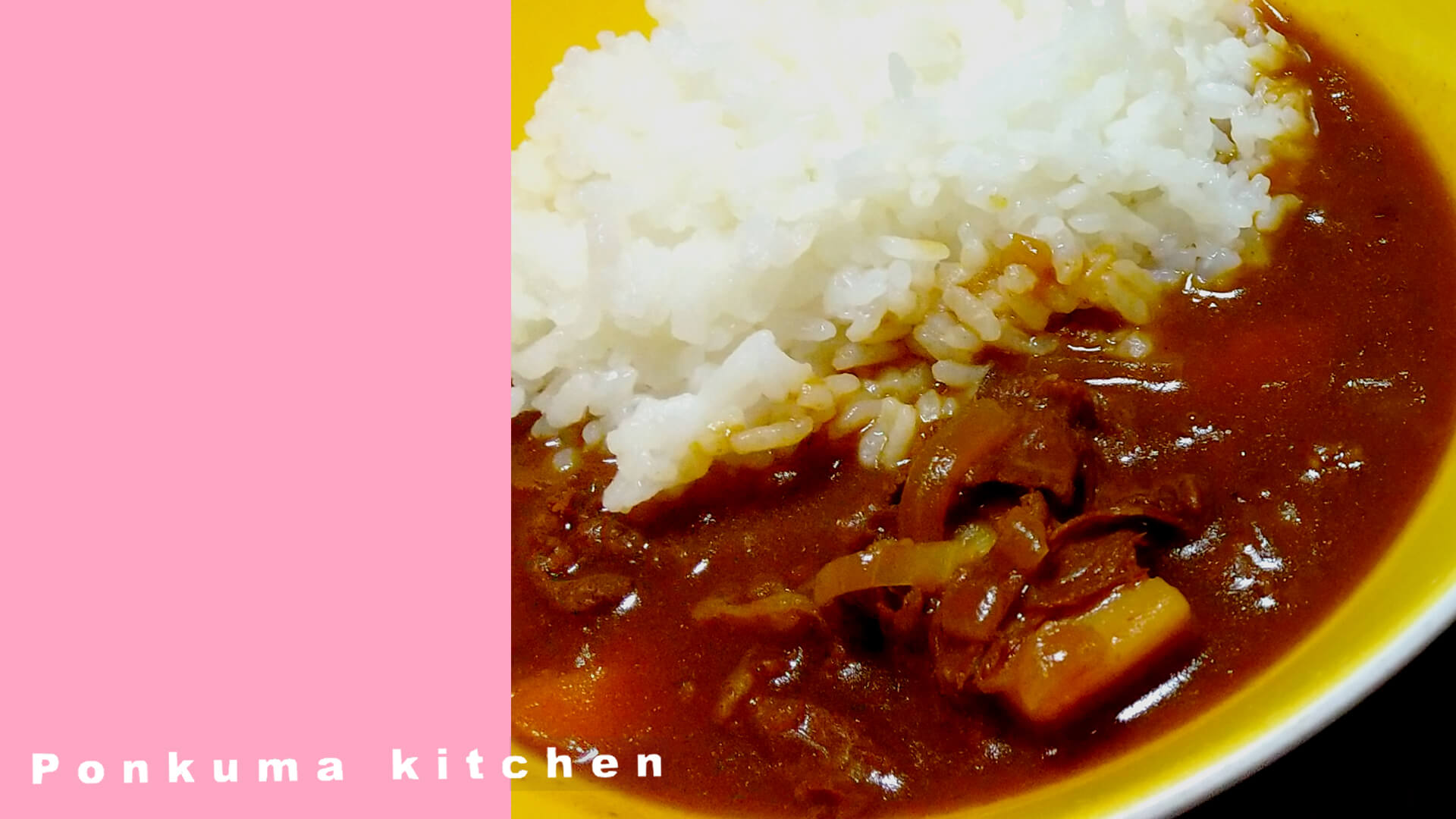 じゃがいもホクホクでお肉やわらかい家庭カレーの完成写真（基本のカレーレシピ）