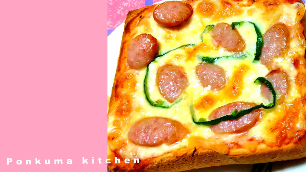 ばあばの食パンピザ（トースターで簡単ピザトースト）